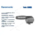 數位小兔【 麥克風 SARAMONIC VMIC 】防風 抗噪 防震 廣播級 麥克風 MIC 攝像機 單眼相機 公司貨