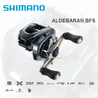 在飛比找蝦皮購物優惠-SHIMANO 22 ALDEBARAN BFS 梭式捲線器