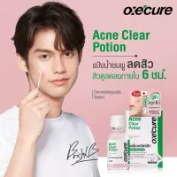 在飛比找蝦皮購物優惠-泰國 OXECURE Acne Clear Potion 痘