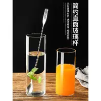 在飛比找蝦皮購物優惠-Cocktail glass long drink juic