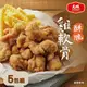 【大成食品】酥脆雞軟骨(350g)x5包