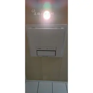 日本製 三菱 MITSUBISHI 浴室暖風機 乾燥機 V-151BZ V-251BZ-TWN 遙控/線控 高雄永興照明