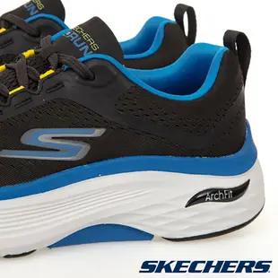 SKECHERS MAX CUSHIONING ARCH FIT 男鞋 慢跑 避震 黑藍【運動世界】220196BKBL