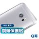 Q哥 HTC 鏡頭玻璃貼 玻璃鏡頭貼 適用U23 / Pro EYEs U11 /Plus HTC10 鋼化 G30ht