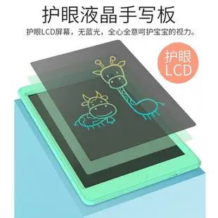 魔域兒童液晶手寫板家用非磁性無塵涂鴉繪畫板寶寶電子寫字板黑板