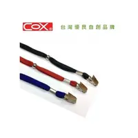 在飛比找i郵購優惠-COX 三燕 NT-6218 高級識別證件帶【無印刷】 / 