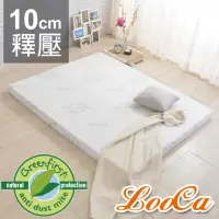 在飛比找momo購物網優惠-【LooCa】旗艦款10cm防蚊+防蹣+記憶床墊(雙人5尺★