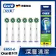 德國百靈Oral-B-深層清潔多動向交叉刷頭(6入)EB50-6