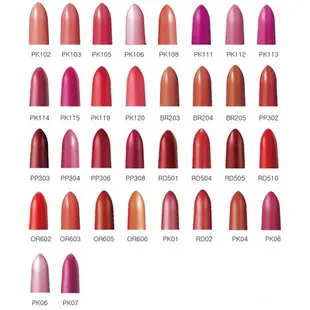 韓國 PRORANCE 芙羅蘭絲 Lipstick晶亮 潤澤口紅3.7g（多種顏色供選）