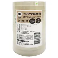 在飛比找蝦皮商城優惠-家樂福 OPP文具膠帶(12mm x 35m) 12入【家樂