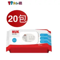 在飛比找蝦皮商城優惠-NUK-德國嬰兒加厚濕紙巾80抽X20包 有蓋款 箱購優惠 