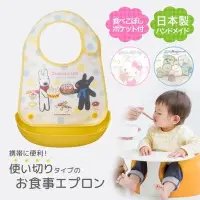 在飛比找Yahoo!奇摩拍賣優惠-日本原裝直送「家電王」立體卡通圖案兒童副食品防水圍兜餐兜-角