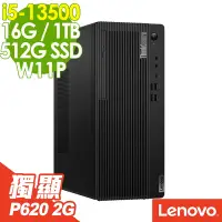 在飛比找Yahoo奇摩購物中心優惠-Lenovo ThinkCentre M70t (i5-13