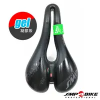 在飛比找PChome24h購物優惠-【SELLE SMP】義大利TRK Gel輕薄休閒型自行車座