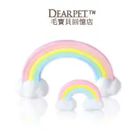 在飛比找蝦皮購物優惠-【DEARPET毛寶貝回憶店】彩虹橋擺飾 寵物法會 寵物塔位