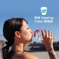 在飛比找蝦皮購物優惠-澳洲 KeepCup 輕漾樂搖瓶 530ml - 透澈