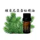 花木香精油館-維吉尼亞雪松精油 / 維吉尼亞 雪松 精油/ 10ml 、30ml、 50ml、 100ml