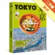 東京：最新‧最前線‧旅遊全攻略[二手書_良好]11315522802 TAAZE讀冊生活網路書店