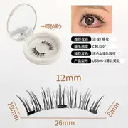 Buttermilk - Volume Crisscross Magnetic False Eyelashes with Applicator Clip USB06-3 - One Size