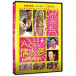 A片情人夢 DVD