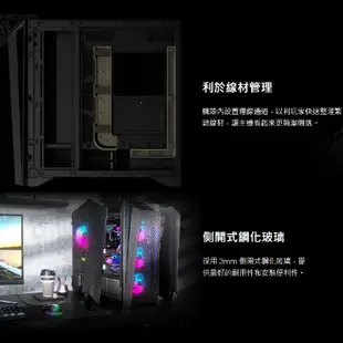 MSI微星 MEG PROSPECT 700R 旗艦主機機殼 觸控面板 電腦主機DIY 支援水冷風扇 MSI253