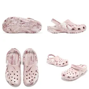 【Crocs】洞洞鞋 Classic Marbled Clog 女鞋 石英粉 七彩色 經典大理石紋 克駱格 卡駱馳(2068676WS)