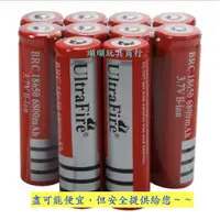 在飛比找蝦皮購物優惠-【內有10元商品】18650 神火 6800mAh 大容量 