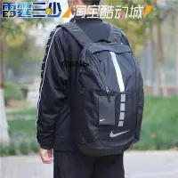 在飛比找Yahoo!奇摩拍賣優惠-新品現貨 NIKE 男子籃球精英運動休閑戶外雙肩背包DA19