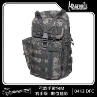 在飛比找ETMall東森購物網優惠-【Magforce馬蓋先】18*10弓箭手背包 灰迷 後背包