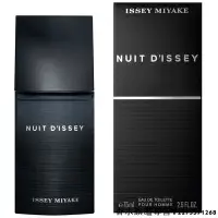 在飛比找Yahoo!奇摩拍賣優惠-【現貨】Issey Miyake Nuit d’Issey 