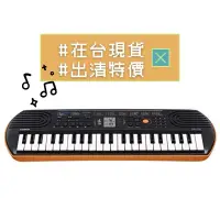 在飛比找蝦皮購物優惠-【日本代購】 現貨 CASIO 迷你電子琴 SA-76 MI