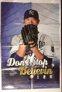 在飛比找露天拍賣優惠-MLB美國職棒大聯盟 海報 美國聯盟 皇家 投手 伸卡球 滾