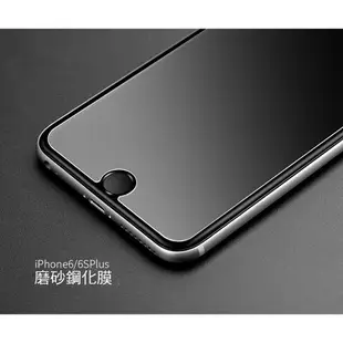 霧面鋼化玻璃保護貼Sony Z5 Z5P Z3 Z4 XA XA1 Ultra XP XZ磨砂玻璃貼【樂天APP下單4%點數回饋】