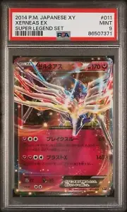 Xerneas EX #011/023 PSA 9 XYc Super Legend Set Japanese Pokemon Card