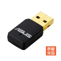 在飛比找蝦皮商城優惠-ASUS華碩 USB-N13 C1 N300 WIFI 網路