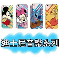 在飛比找樂天市場購物網優惠-【Disney】APPLE iPhone 6 Plus /6