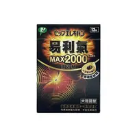 在飛比找蝦皮商城優惠-易利氣 磁力貼2000高斯 12入【Donki日本唐吉訶德】