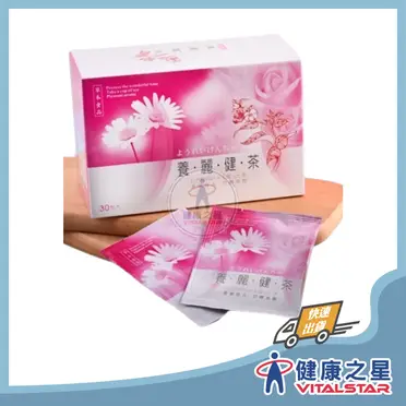 買三送一】養麗健茶3gX30包入(2027/11) | 健康之星| 樂天市場Rakuten