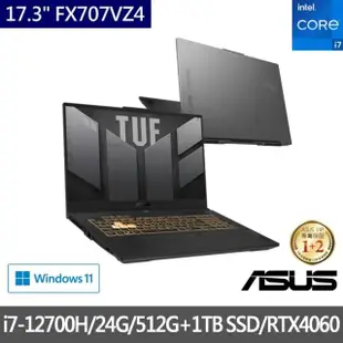 【ASUS 華碩】特仕版 17.3吋電競筆電(FX707ZV4/i7-12700H/8G/512G SSD/RTX4060/+16G記憶體+1TB SSD)