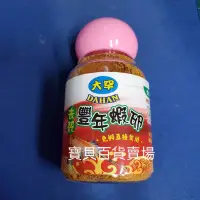 在飛比找蝦皮購物優惠-去殼豐年蝦卵 幼魚飼料 無殼豐年蝦卵 蝦卵 魚飼料 小型魚飼