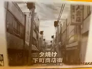 TAKARA MICRO WORLD SUNSET DOWNTOWN SHOPPING STREET 10 TRADING FIGURES SET