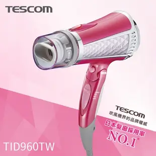 【TESCOM】 專業型大風量負離子吹風機 TID960TW 粉 ★