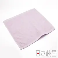 在飛比找PChome24h購物優惠-日本桃雪飯店方巾(薰衣草紫)