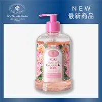 在飛比找PChome24h購物優惠-義大利佛羅倫斯美藝皂 玫瑰液態皂 500ml