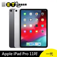 在飛比找蝦皮商城優惠-Apple iPad Pro 11吋 (2018) Wi-F