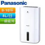 PANASONIC國際牌8公升ECONAVI空氣清淨除濕機 F-Y16EN