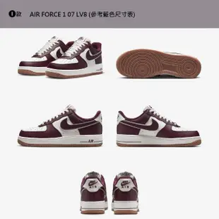 【NIKE 耐吉】休閒鞋 運動鞋 AIR FORCE 1 07 男鞋 多款任選(DQ7659101&)