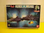 Bandai Space Battleship Yamato - Super Giant Battleship - Empire Zoda The Great