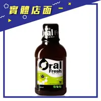 在飛比找樂天市場購物網優惠-【Oral Fresh】Oral Fresh天然蜂膠口腔保健