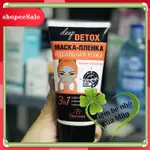 【新款】俄羅斯DEEP DETOX FLORESAN活性炭膜面膜150ML